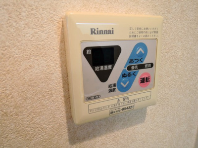 【設備】 | アプライズ