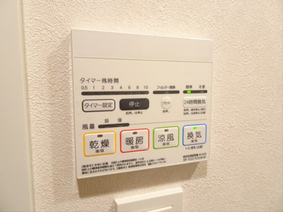 【設備】 | コンフォリア幡ヶ谷