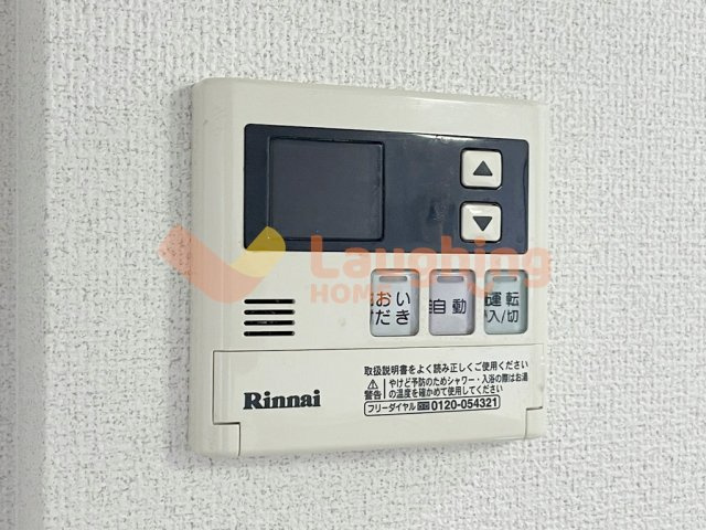 イーハトーブ櫛原の設備