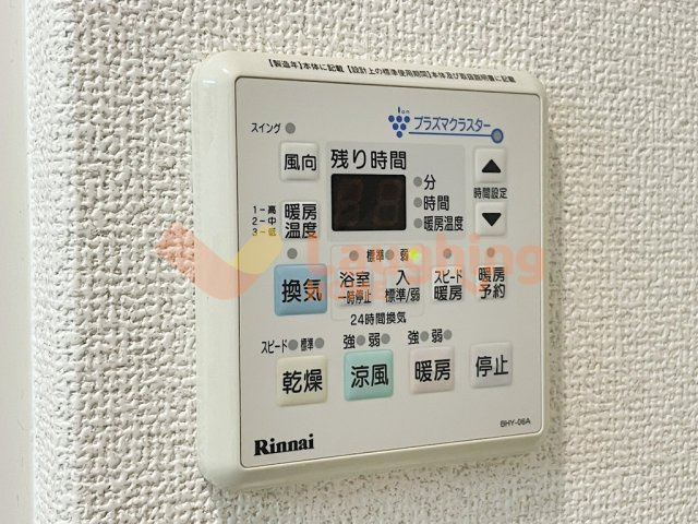 イーハトーブ櫛原のその他