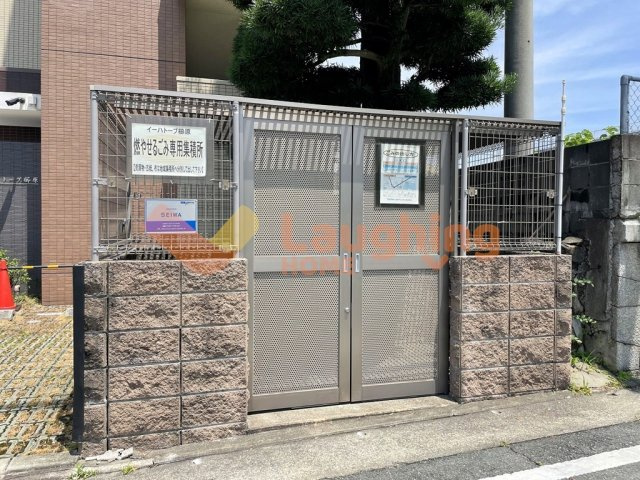 イーハトーブ櫛原のその他共用部分