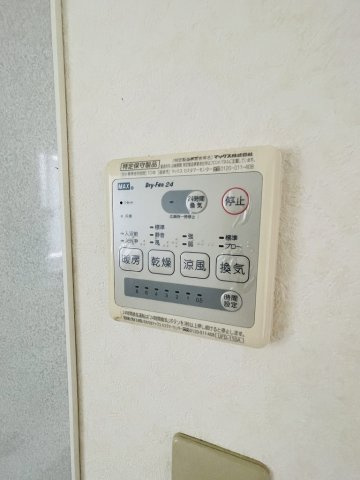 喜沢M戸建ての設備|浴室乾燥・暖房・涼風・換気操作パネル