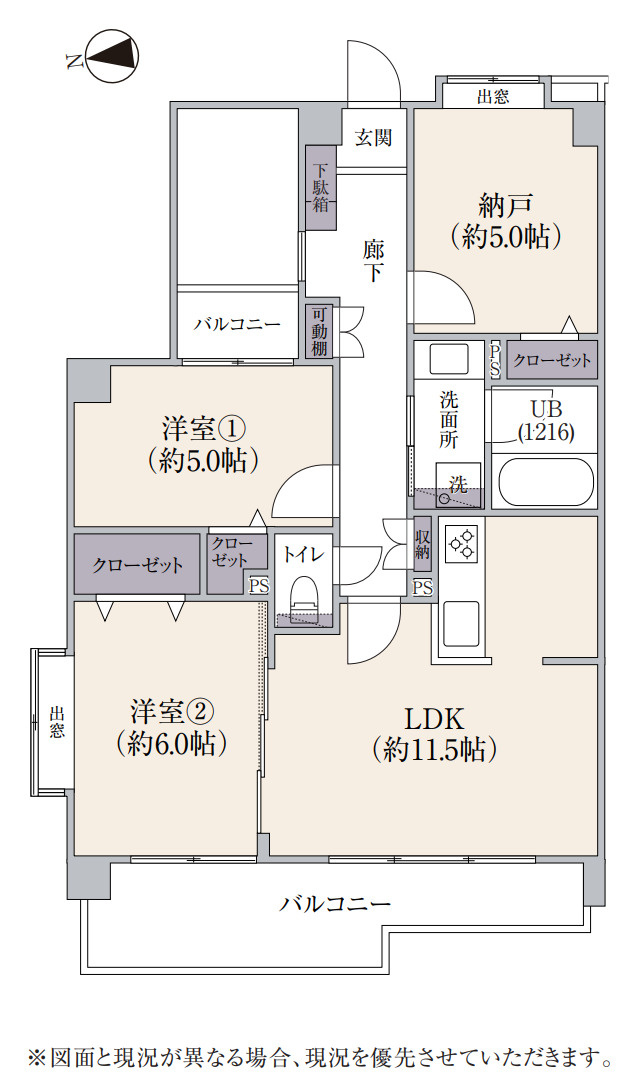 サングレイス鴨居サウスコート【仲介手数料無料】