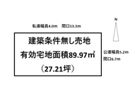 山科区日ノ岡石塚町　売地の画像
