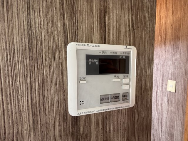 グランドステージのセキュリティ