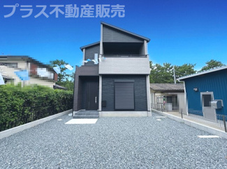 【外観】 | 完成しました。物件内部もご見学頂けます。プラス不動産販売にお任せ下さい。