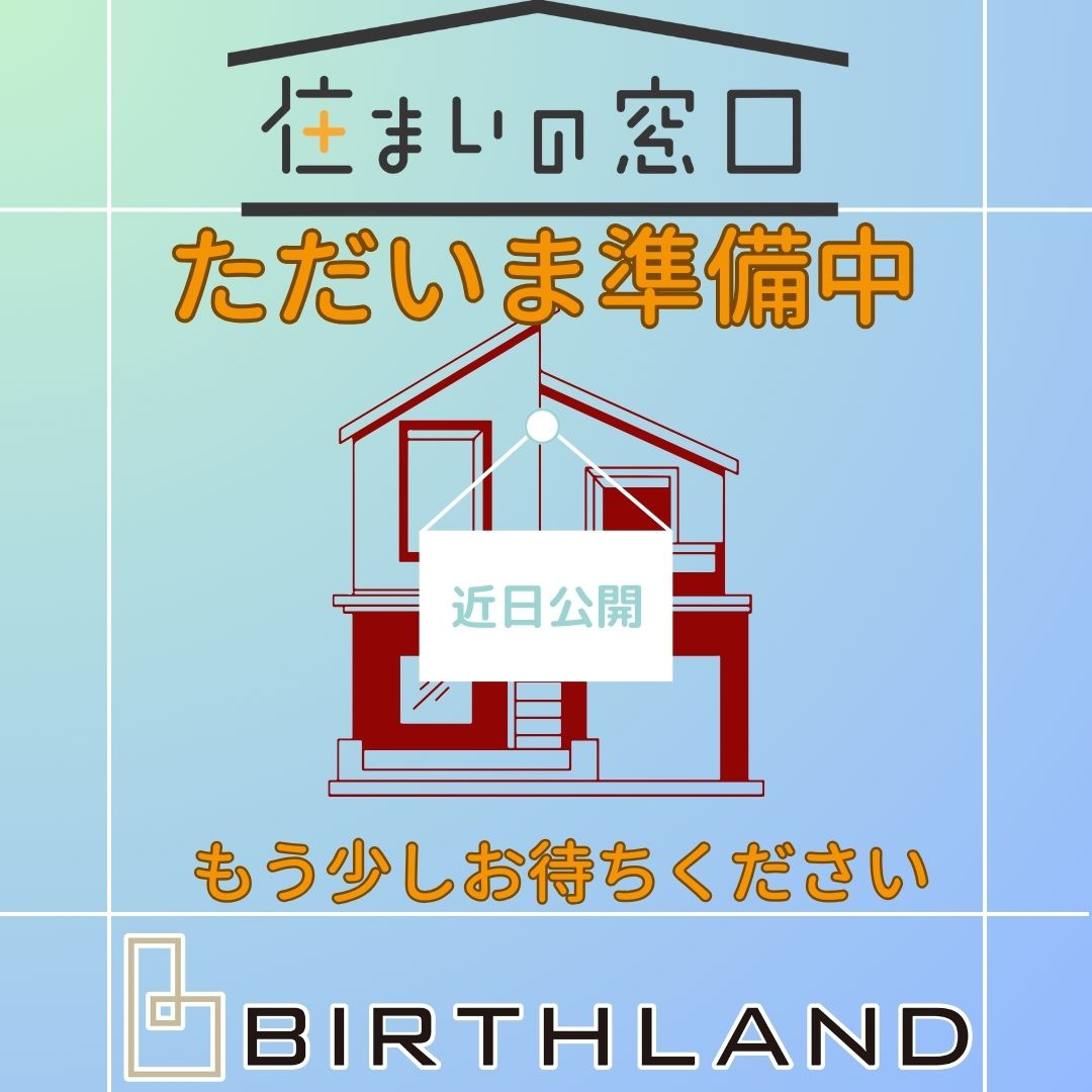 中古戸建　郡山市大槻町字小山田西