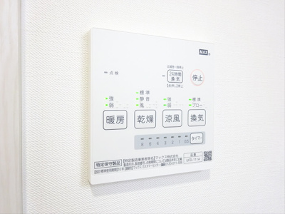 【その他】 | T‘Sgarden永福町（グランドソレイユⅢ）