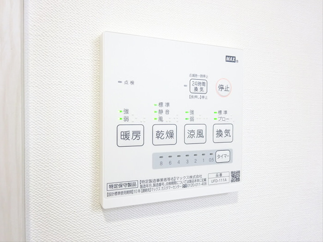 【その他】 | T‘Sgarden永福町（グランドソレイユⅢ）