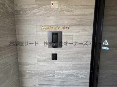 【その他】 | ソフィア21合川