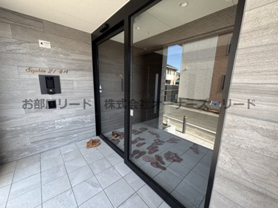 【エントランス】 | ソフィア21合川