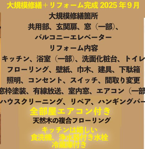 サザンヒルズ竹山5番館【仲介手数料無料】のその他
