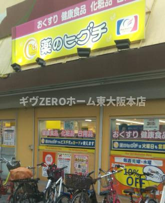エスリードザ・グレア大阪の周辺