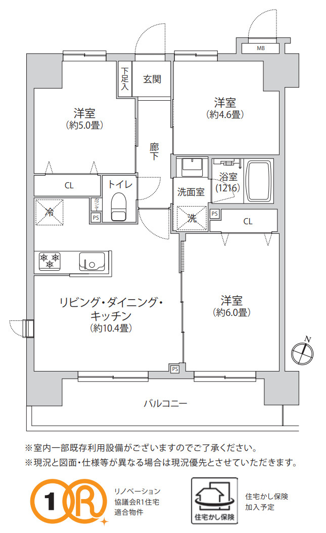 コスモ吉野町駅前【仲介手数料無料】