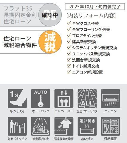 コスモ吉野町駅前【仲介手数料無料】