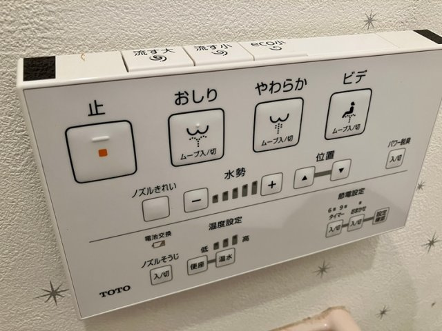桜川戸建の設備