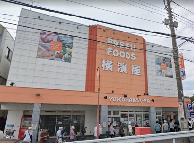 スーパー横濱屋大道店 徒歩6分。 440m