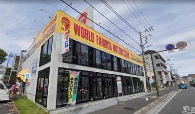 レッドバロン釜利谷 徒歩24分。 1920m