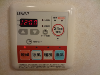 【設備】 | アバンテ・コオリ駅前 | 室内設備