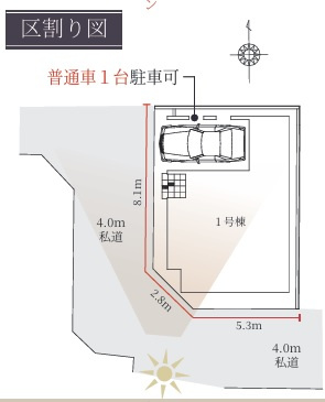 【区画図】 | Terrechez門真市舟田町２期 | 区画図