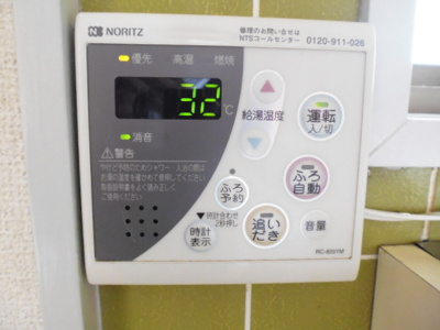 【その他】コーポカタクラ