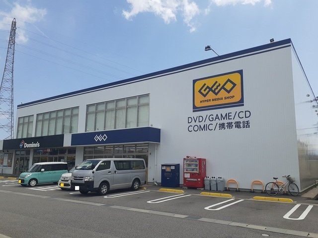 ベルビィトンＡの周辺|ゲオ天正寺店まで180m