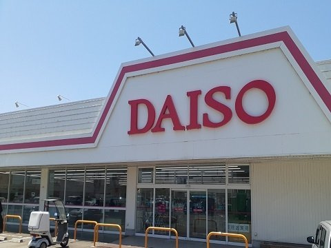 スリージェメゾン　Ⅰの周辺|ダイソー富山豊田店まで700m