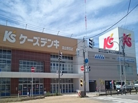 スリージェメゾン　Ⅰの周辺|ケーズデンキ富山豊田店まで850m