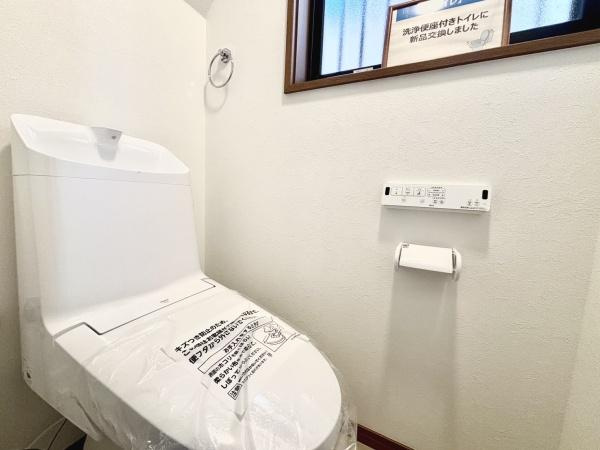 【トイレ】 | 加古川市加古川町稲屋　中古戸建