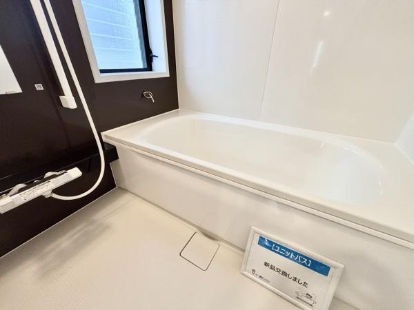 【浴室】 | 加古川市加古川町稲屋　中古戸建