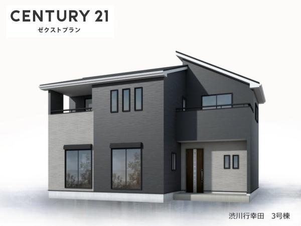 渋川行幸田 3号棟