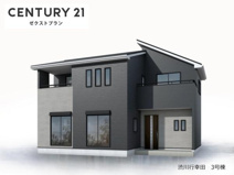 渋川行幸田 3号棟の画像