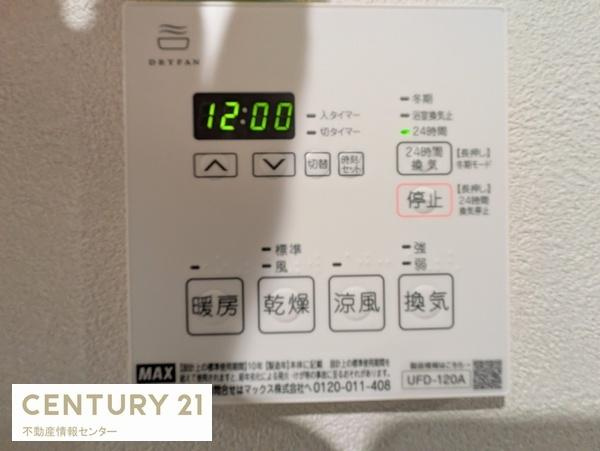 【浴室】 | ユニハイム市岡２