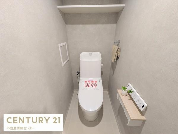 【トイレ】 | ユニハイム市岡２