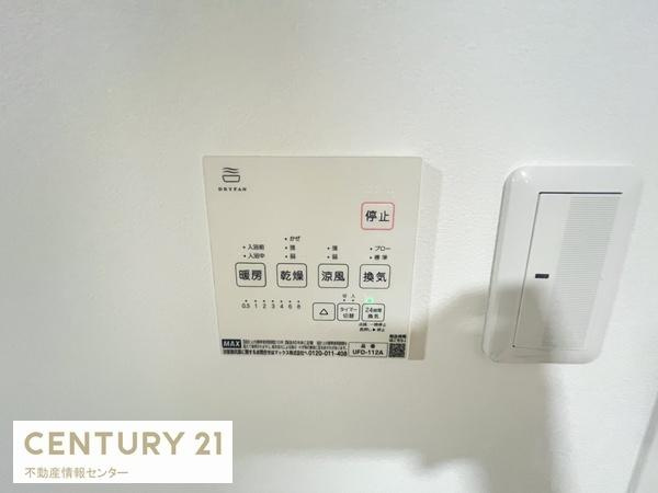 【その他】 | 鶴町1丁目中古戸建 | 浴室には乾燥暖房機能付き！