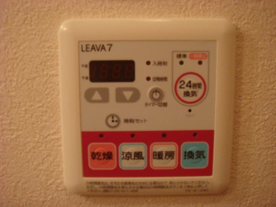 【その他】 | カレント | 浴室乾燥機