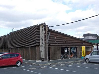 【周辺】 | ハウスパピュラァ | 山鹿バスセンターまで650m