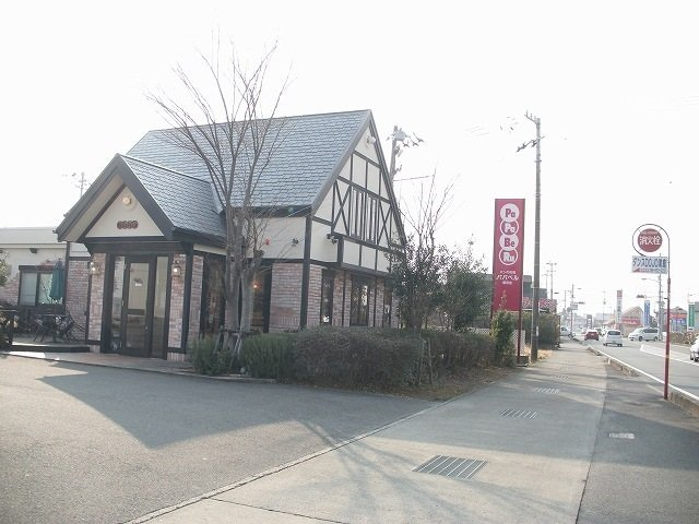 Ｓｏｎｏ　ＦｅＬｉｃｅの周辺|パパベルさんまで1600m