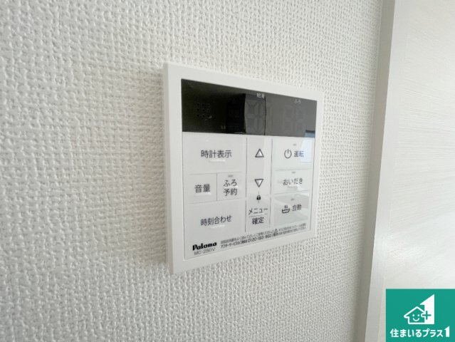 18(土)19(日)現地説明会　大津市本丸町　限定1邸の発電・温水設備|給湯器リモコン（LDK側）ボタン一つでお風呂のお湯はり・追い炊き可能！便利な呼び出し機能付き！表示文字が大きく読みやすい有機ＥＬを採用！どの角度からも見やすくなっています。
