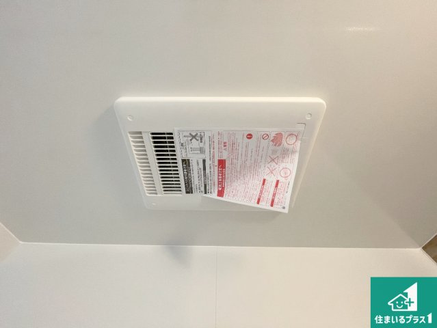 大津市本丸町　第1期　新築一戸建ての冷暖房・空調設備|四季を通して快適なバスライフをお手伝いする浴室暖房乾燥機！浴室の乾燥・暖房・涼風・換気はもちろん、２４時間換気にも対応！