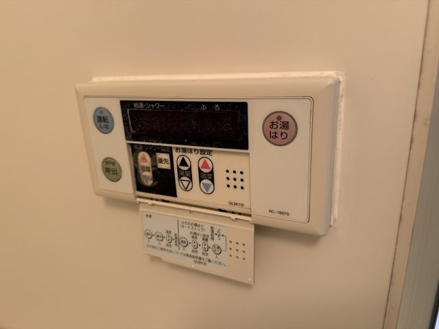 スカイハイツ緑地の設備