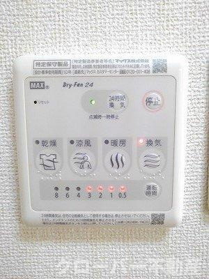 【設備】 | メイプルハイツ