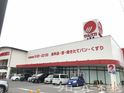 【周辺】 | メイプルハイツ | マルナカ土器店まで450m