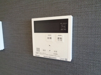 【浴室】 | Cozy Court | 給湯器パネル