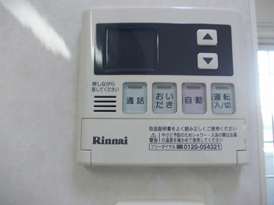 【その他】 | Ｊａｓｍｉｎｅ