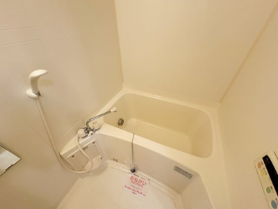 【浴室】 | ピークス