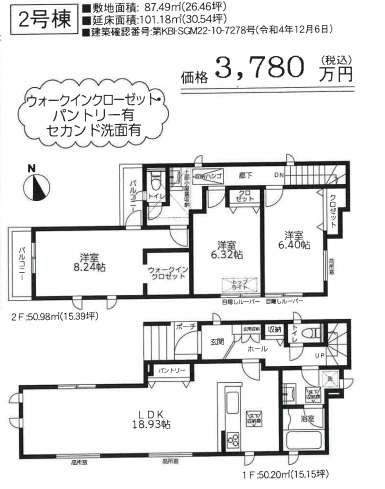 【当日見学可能】 藤沢市善行1丁目の画像