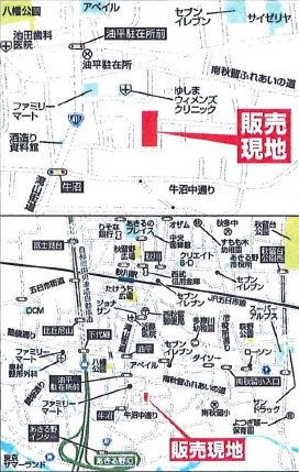あきる野牛沼第4期　新築　全11棟　4号棟の地図