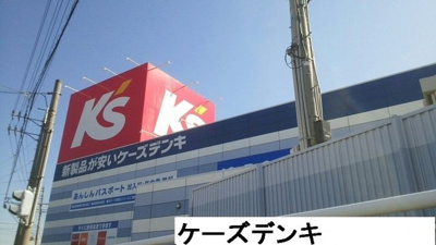 【周辺】 | マルマンハイツＣ | ケーズデンキまで750m