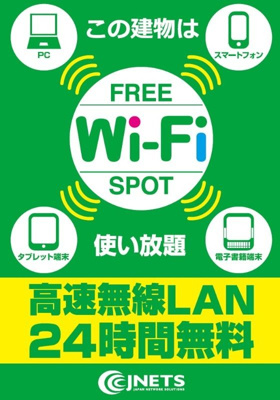 【その他】 | ティナ小田急相模原